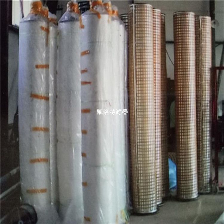 凱洛特氯氣酸霧除霧器濾芯廠家直銷-型號(hào)齊全-可按需定制